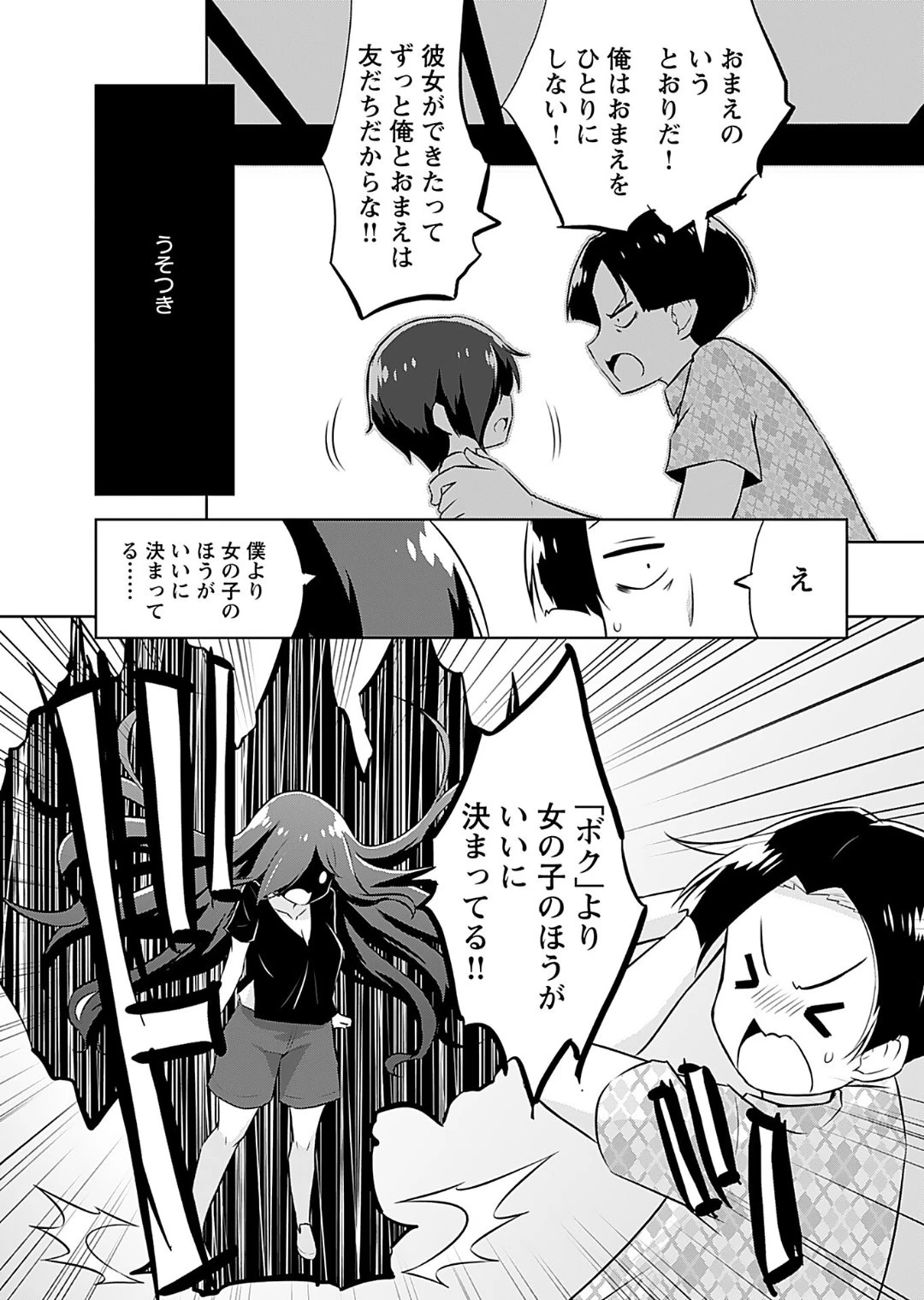 หน้า 119