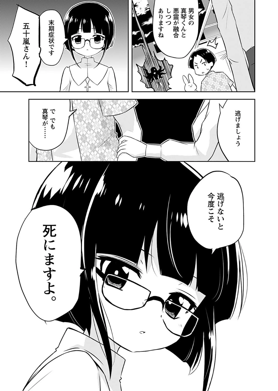 หน้า 121