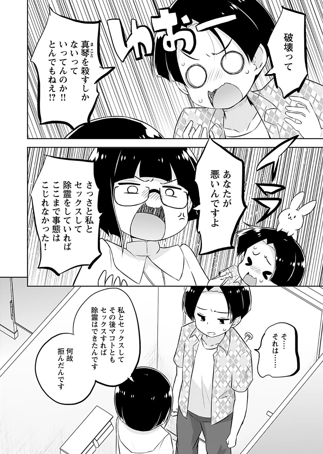 หน้า 128