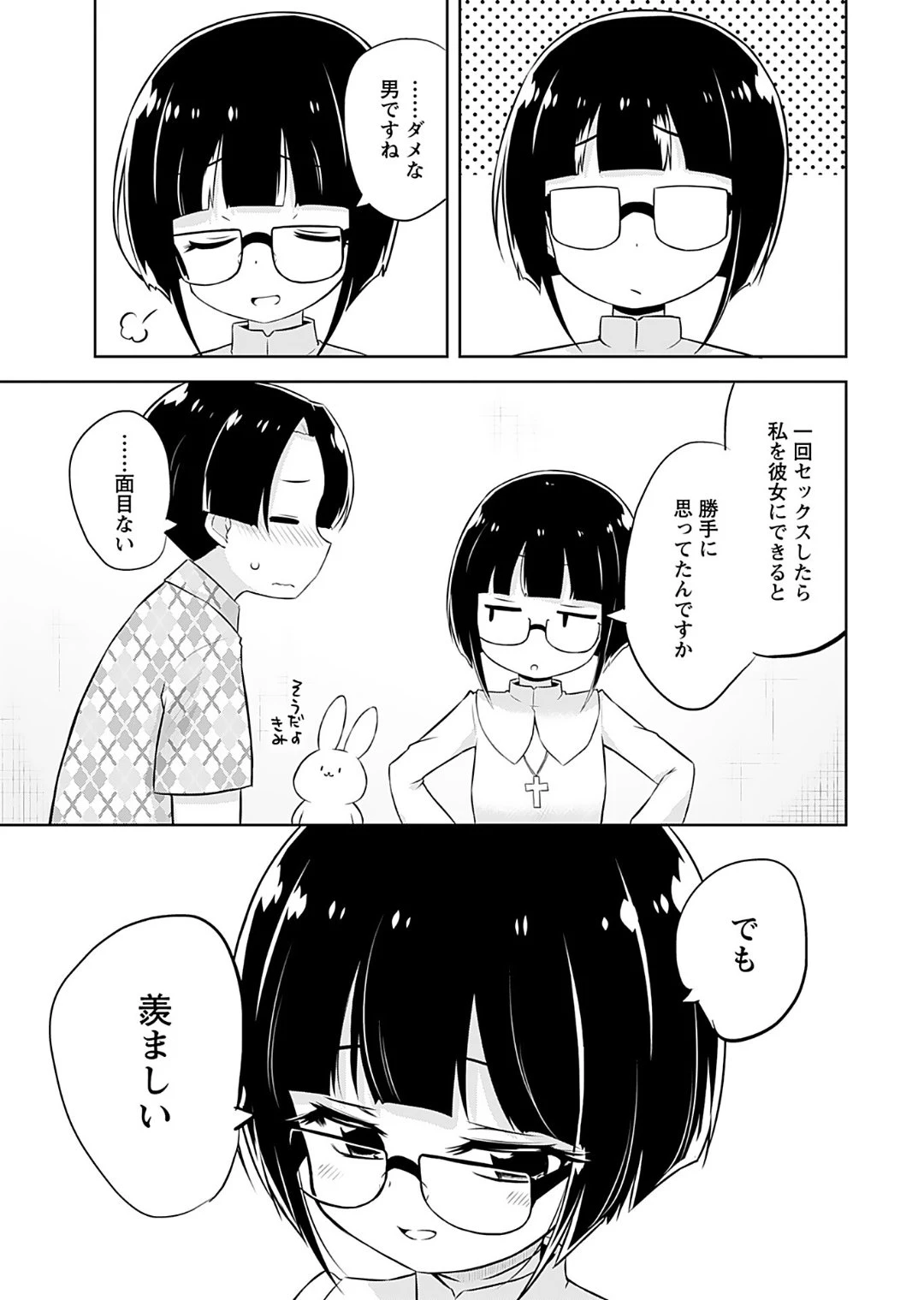 หน้า 131