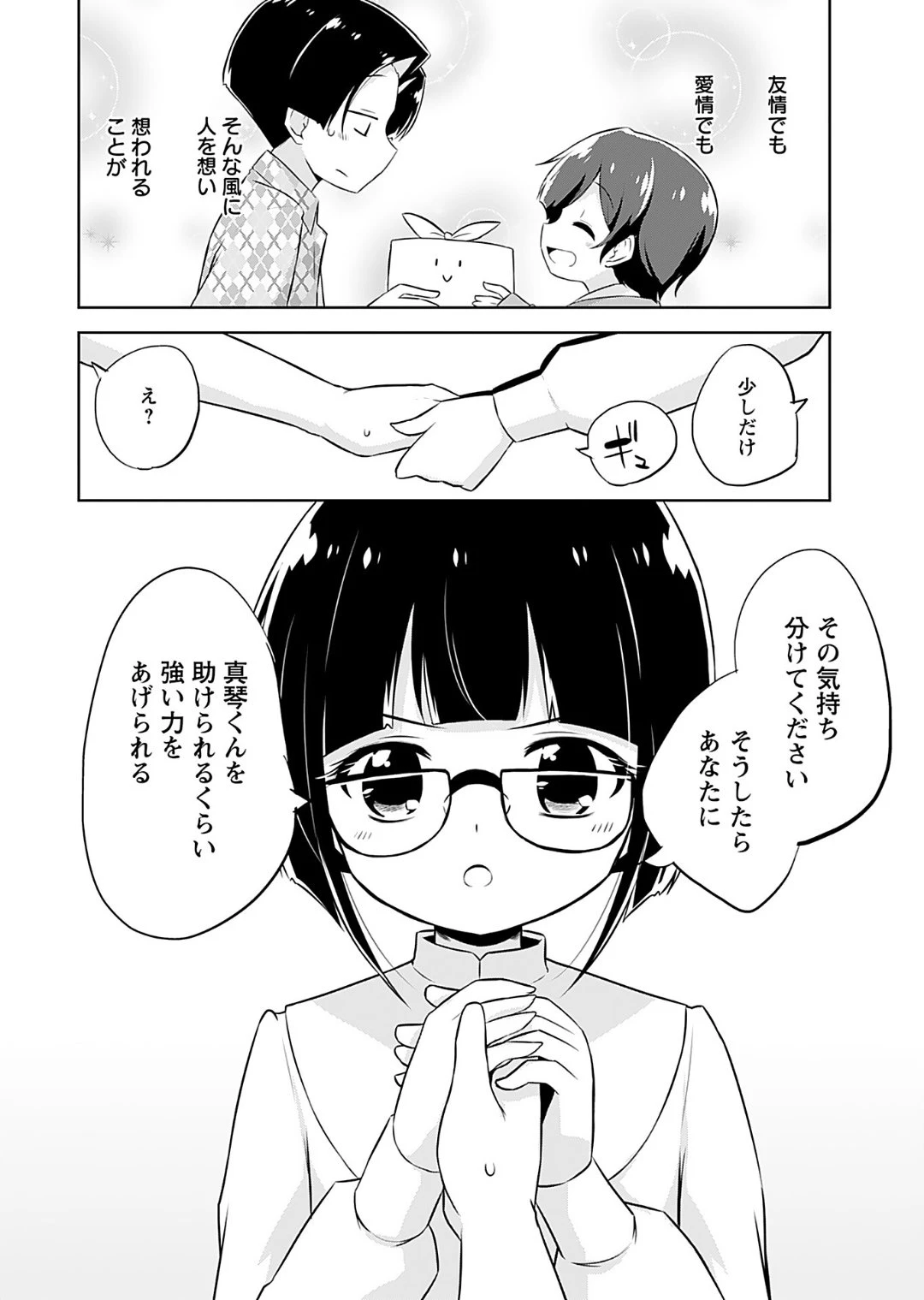 หน้า 132