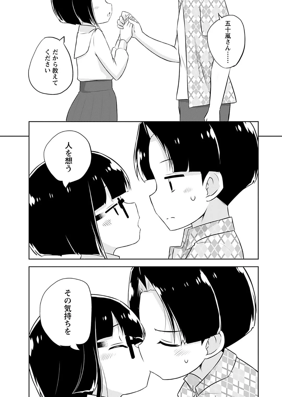 หน้า 133