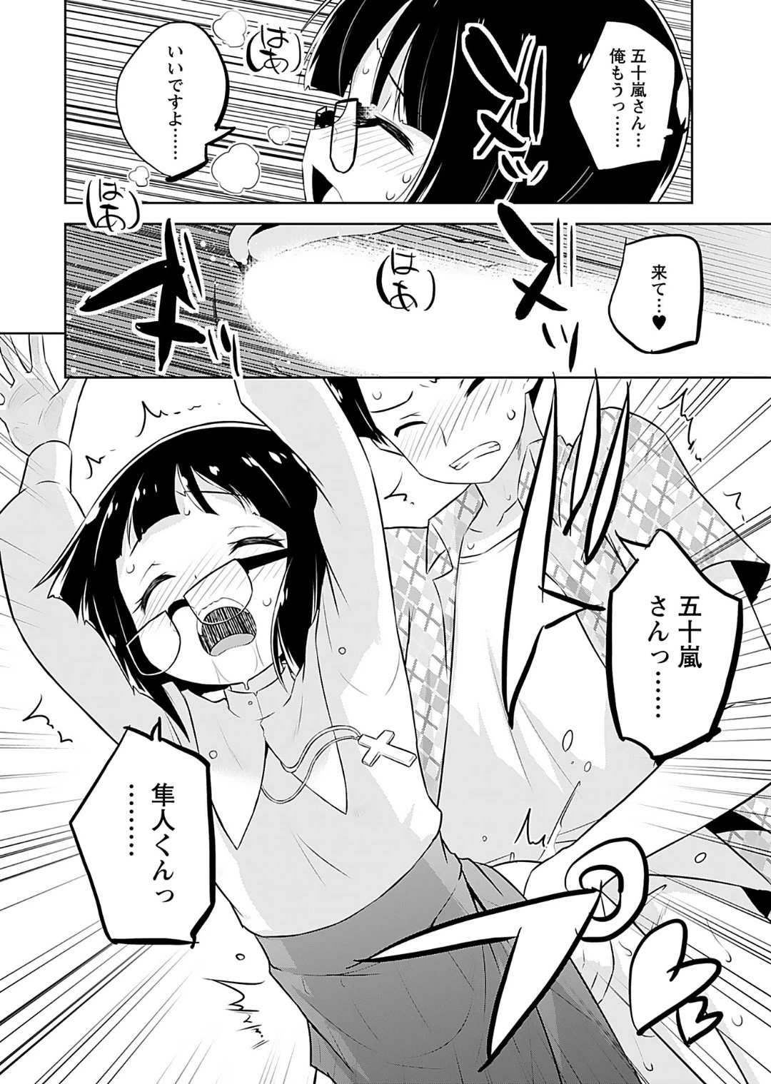 หน้า 138