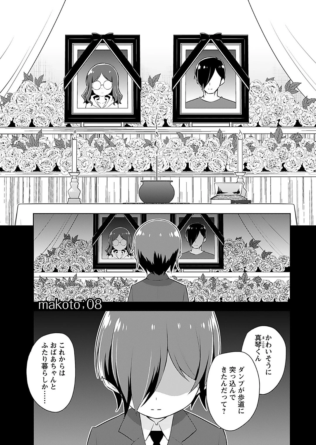 หน้า 141