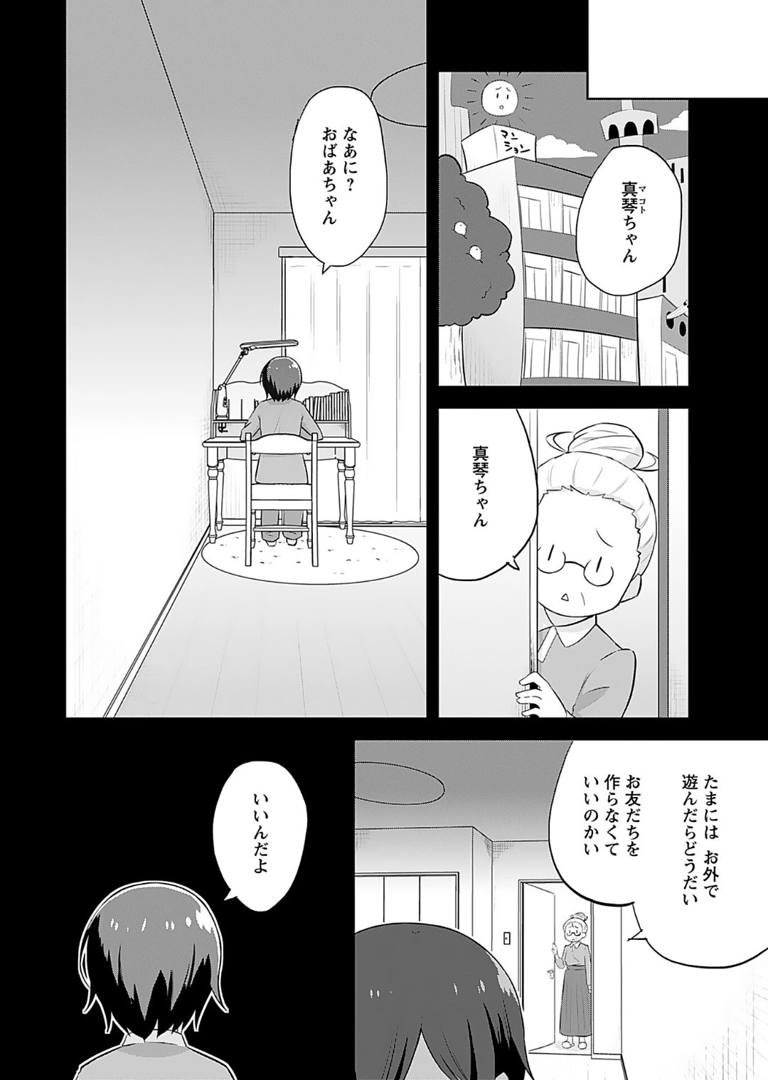 หน้า 142