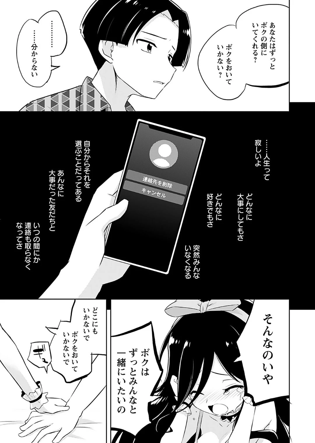หน้า 149