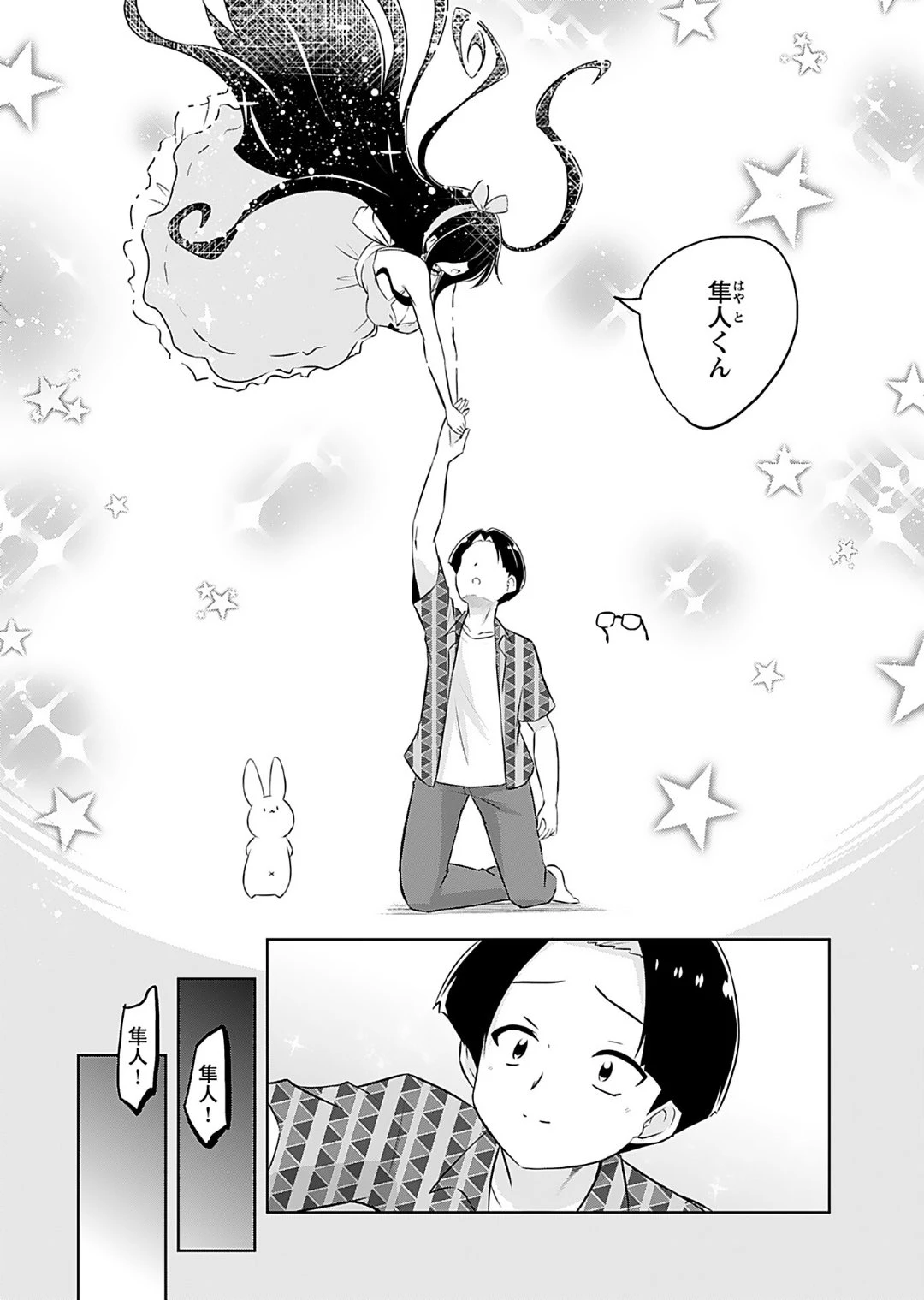 หน้า 156