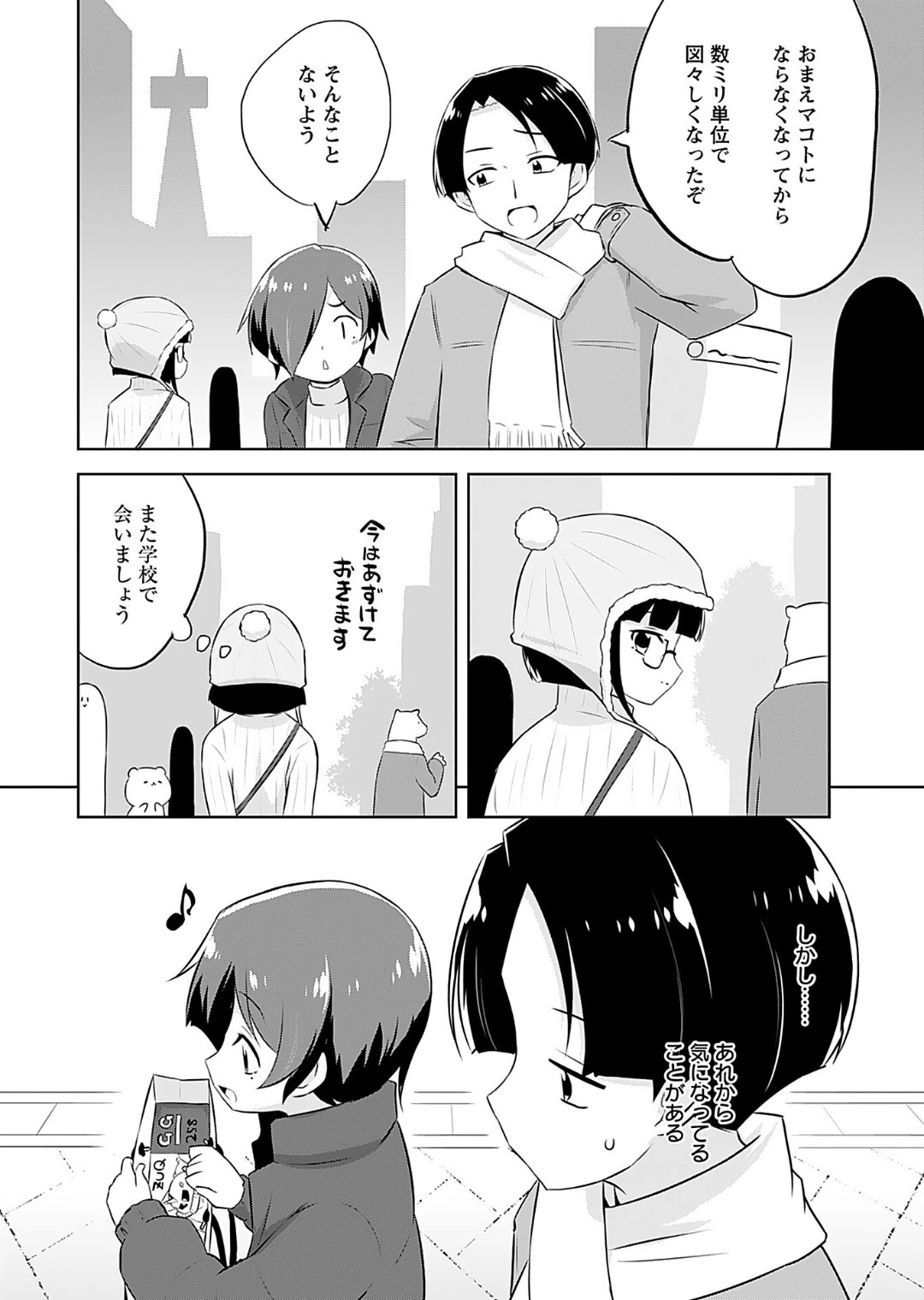 หน้า 158