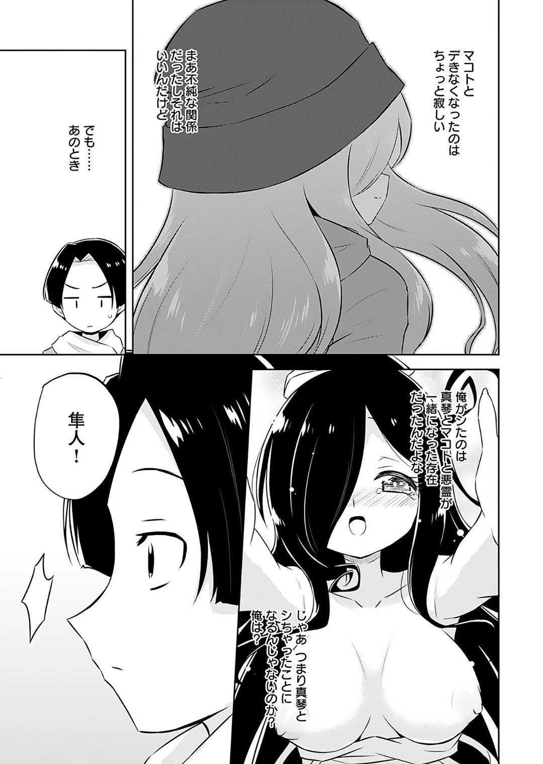 หน้า 159