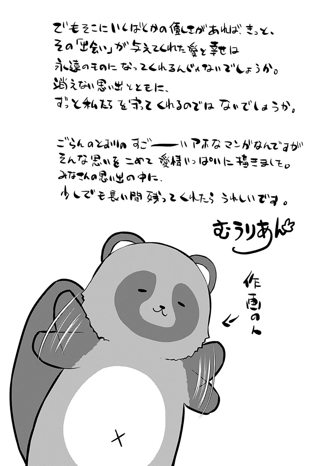 หน้า 163