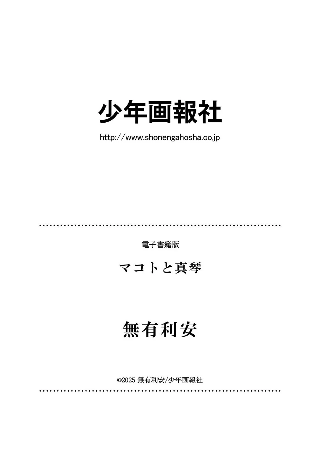 หน้า 164