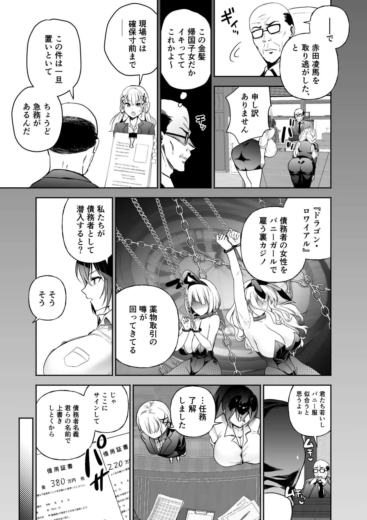 หน้า 14
