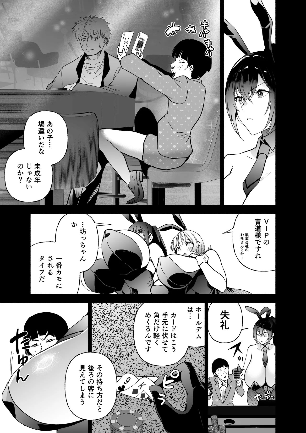 หน้า 16