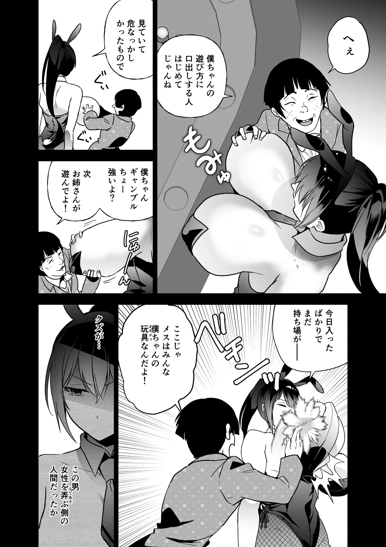 หน้า 17