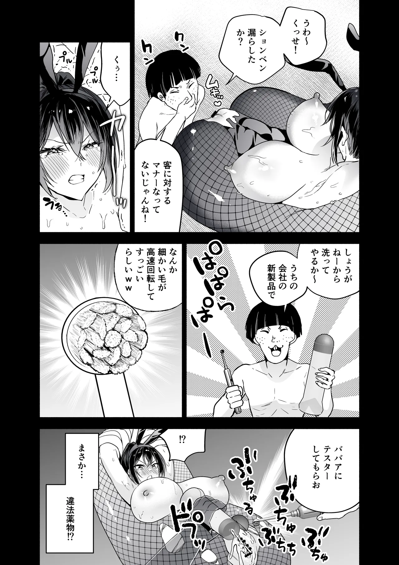 หน้า 30