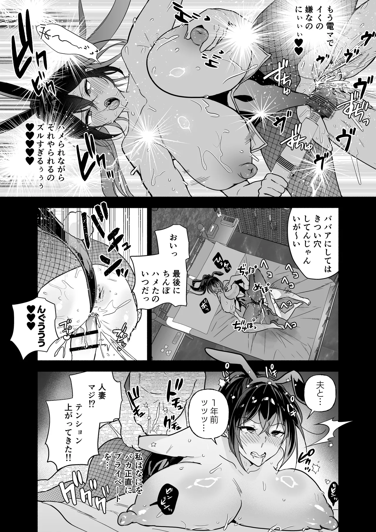 หน้า 41