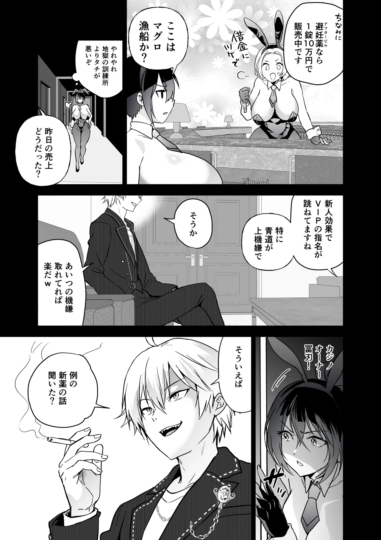 หน้า 46