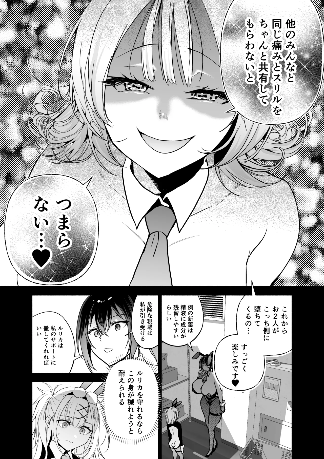 หน้า 50