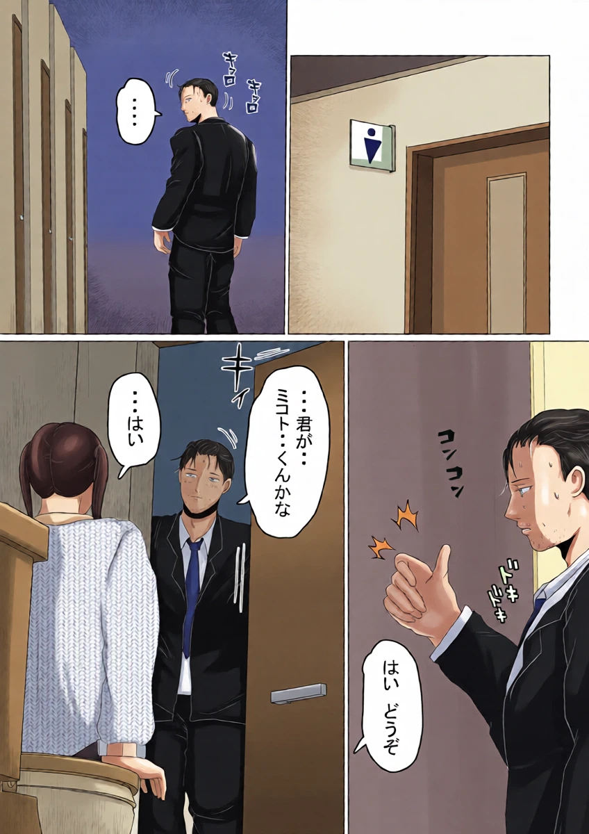 หน้า 2