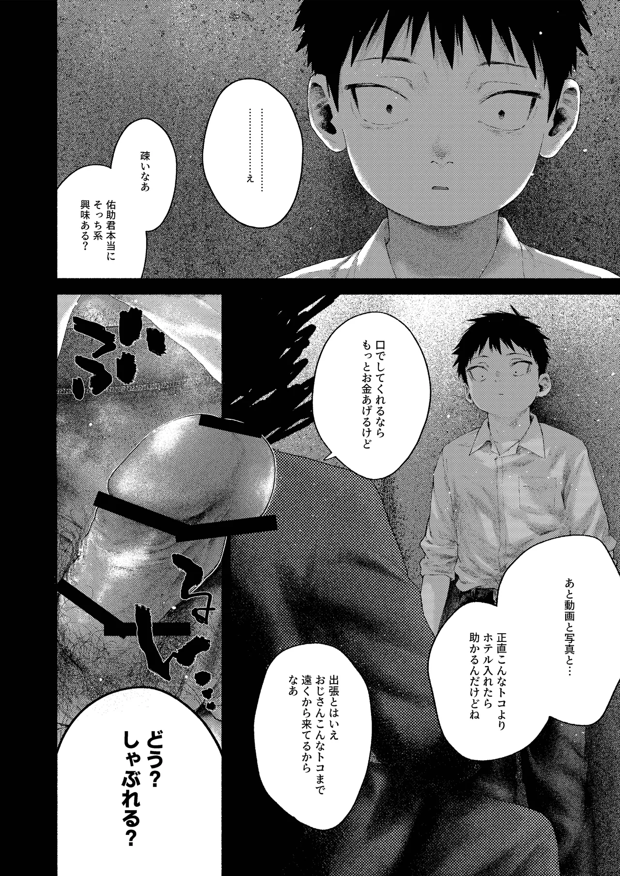 หน้า 10