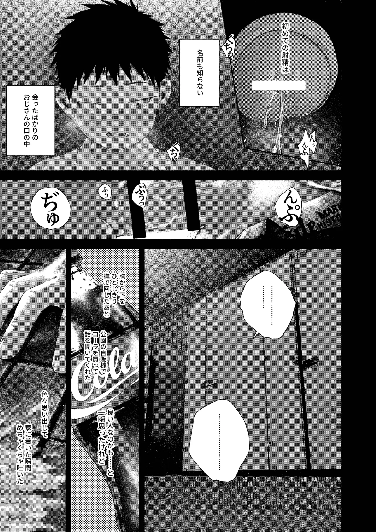 หน้า 13