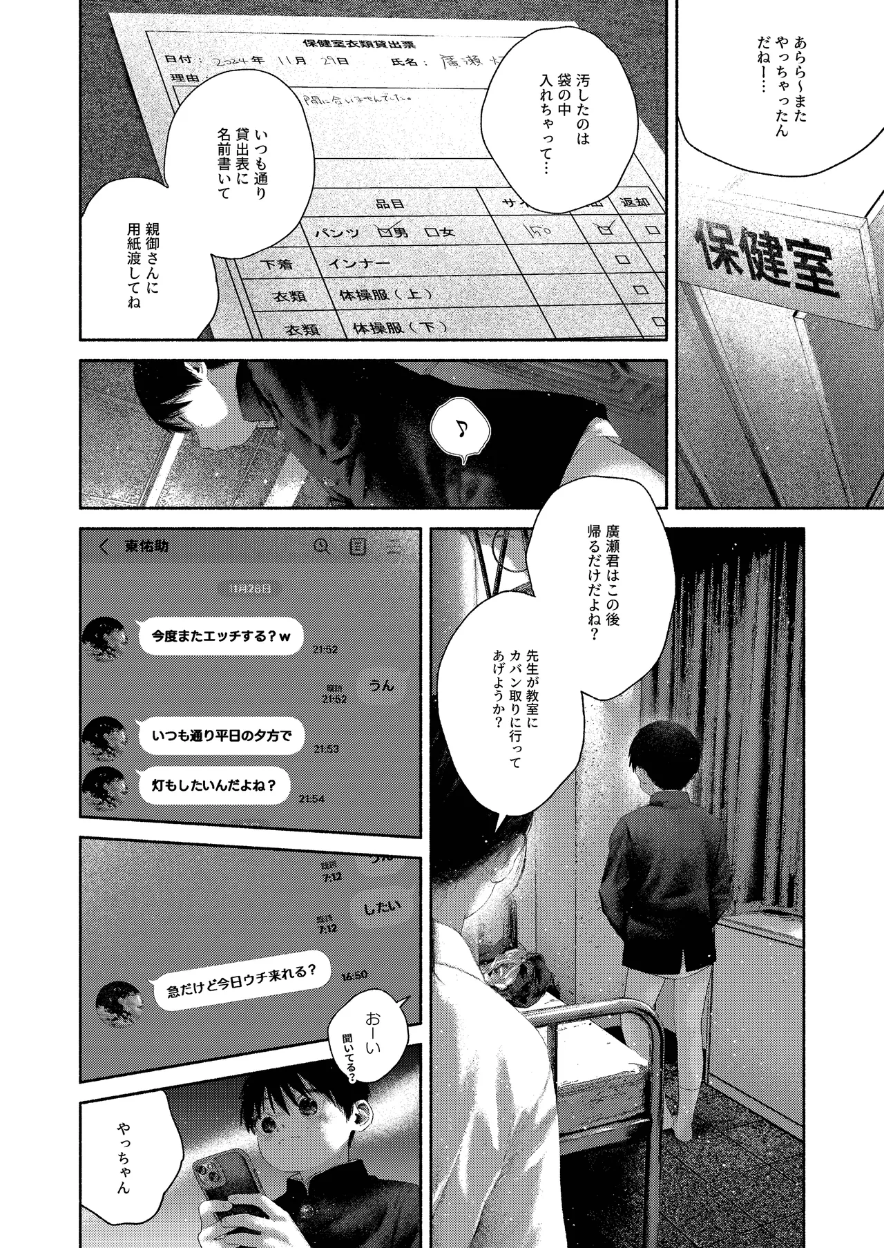หน้า 22
