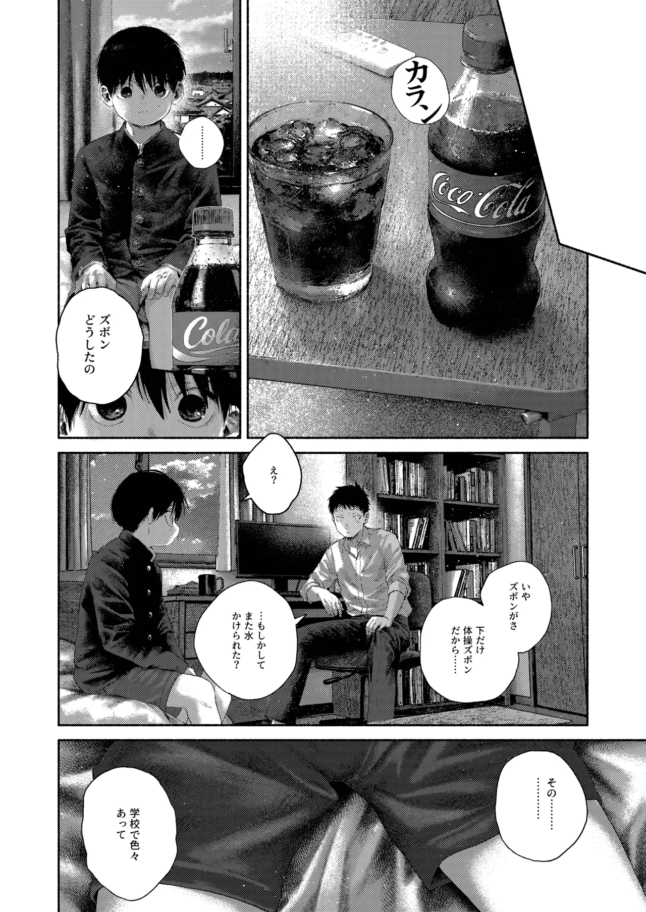 หน้า 31