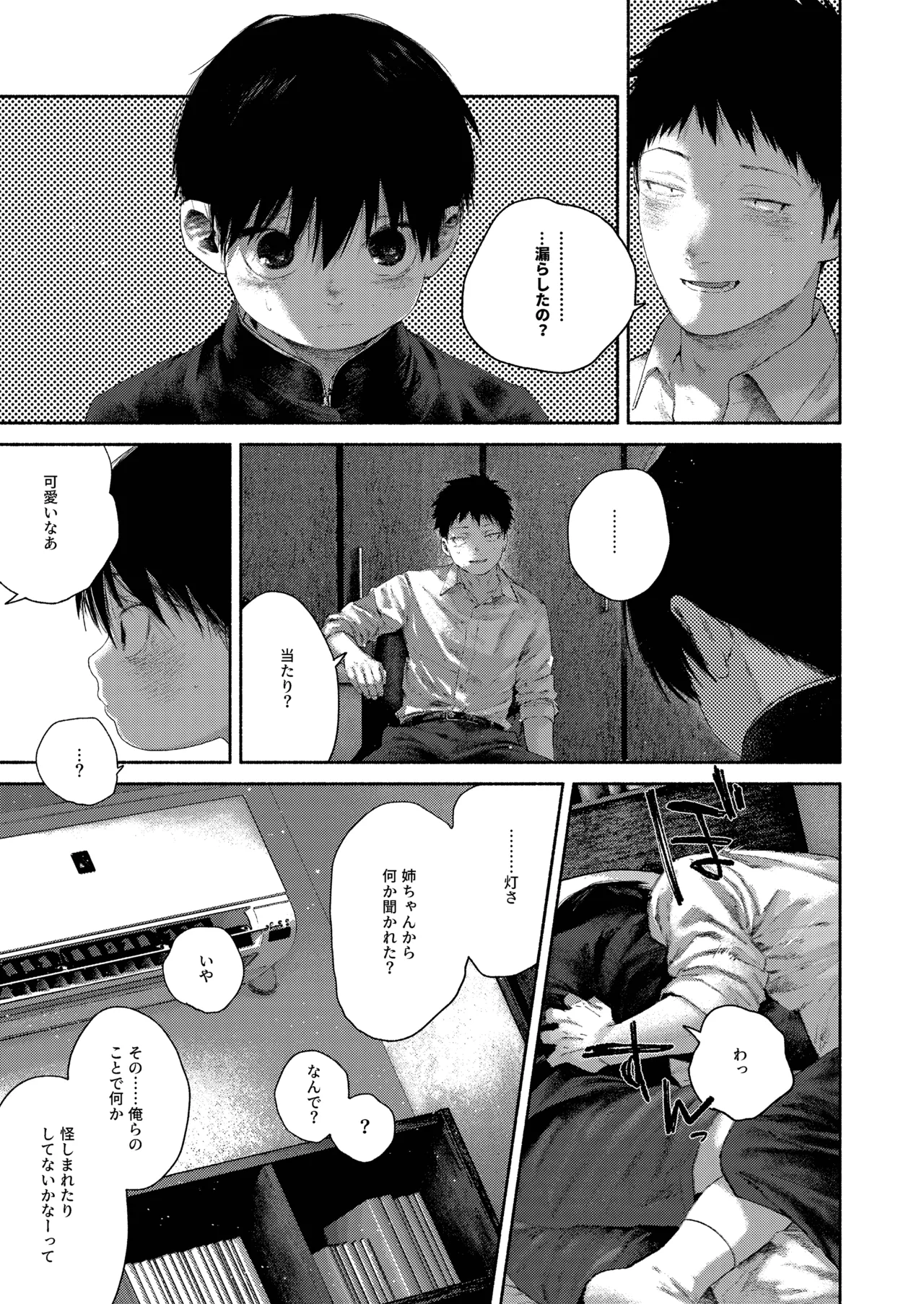 หน้า 32