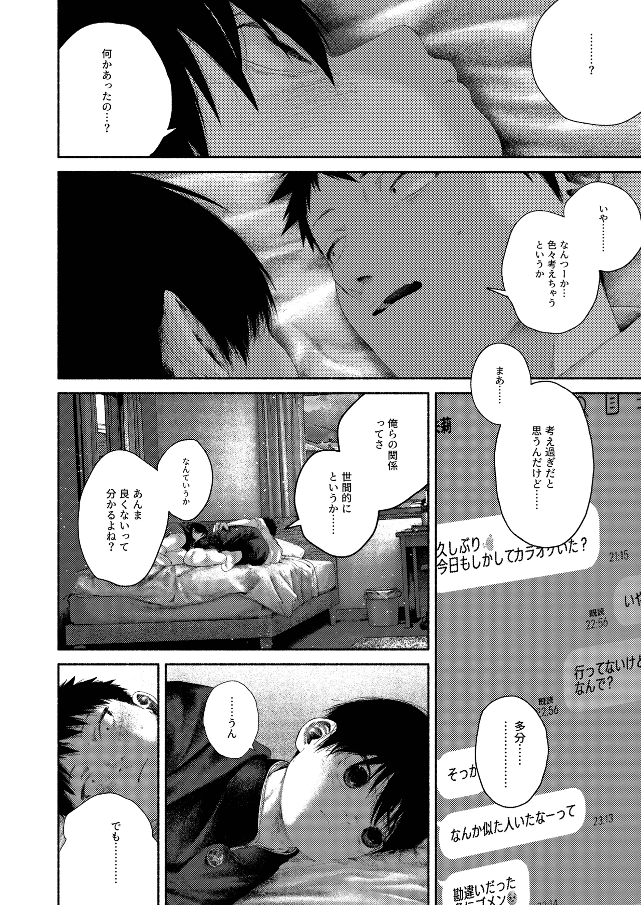 หน้า 33