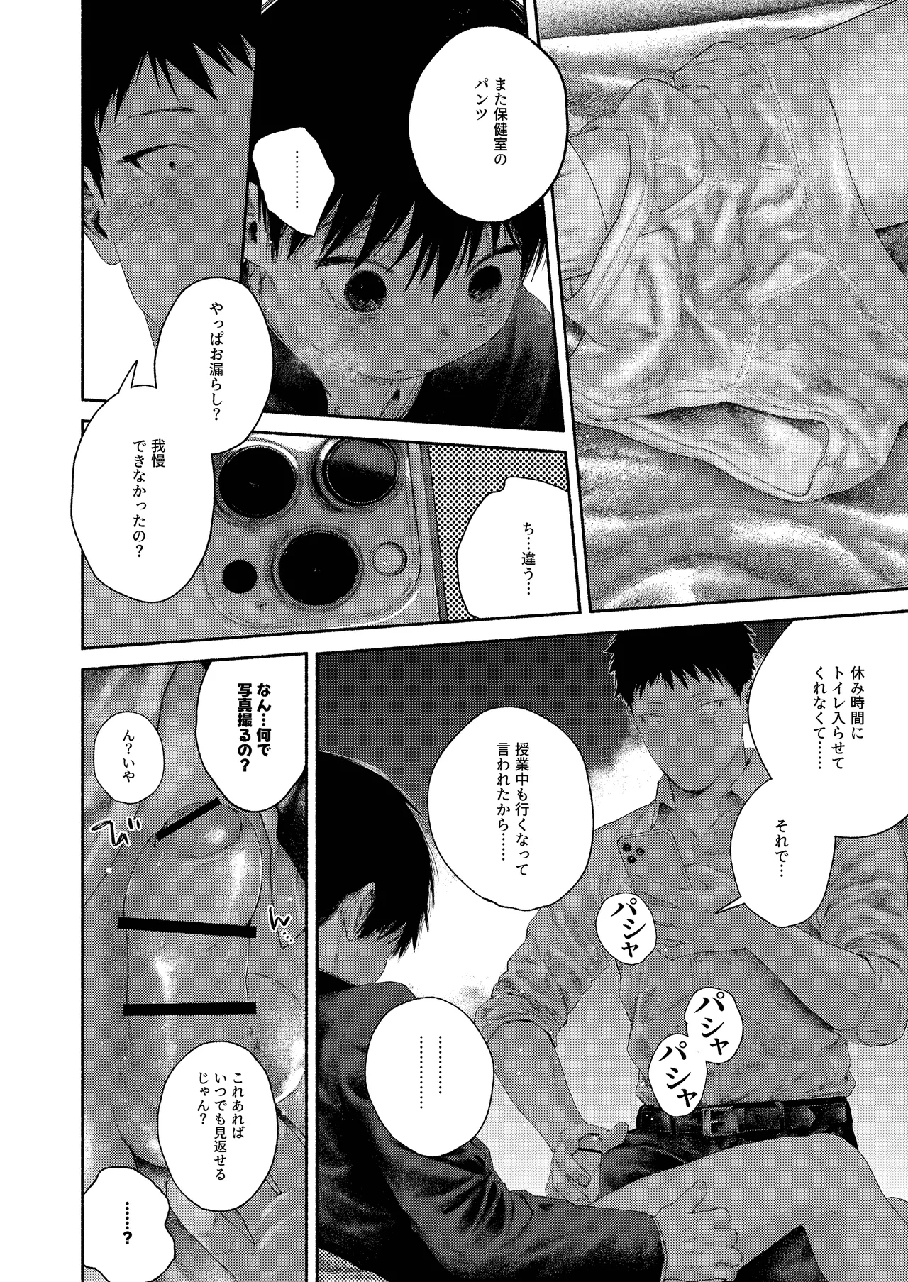 หน้า 37