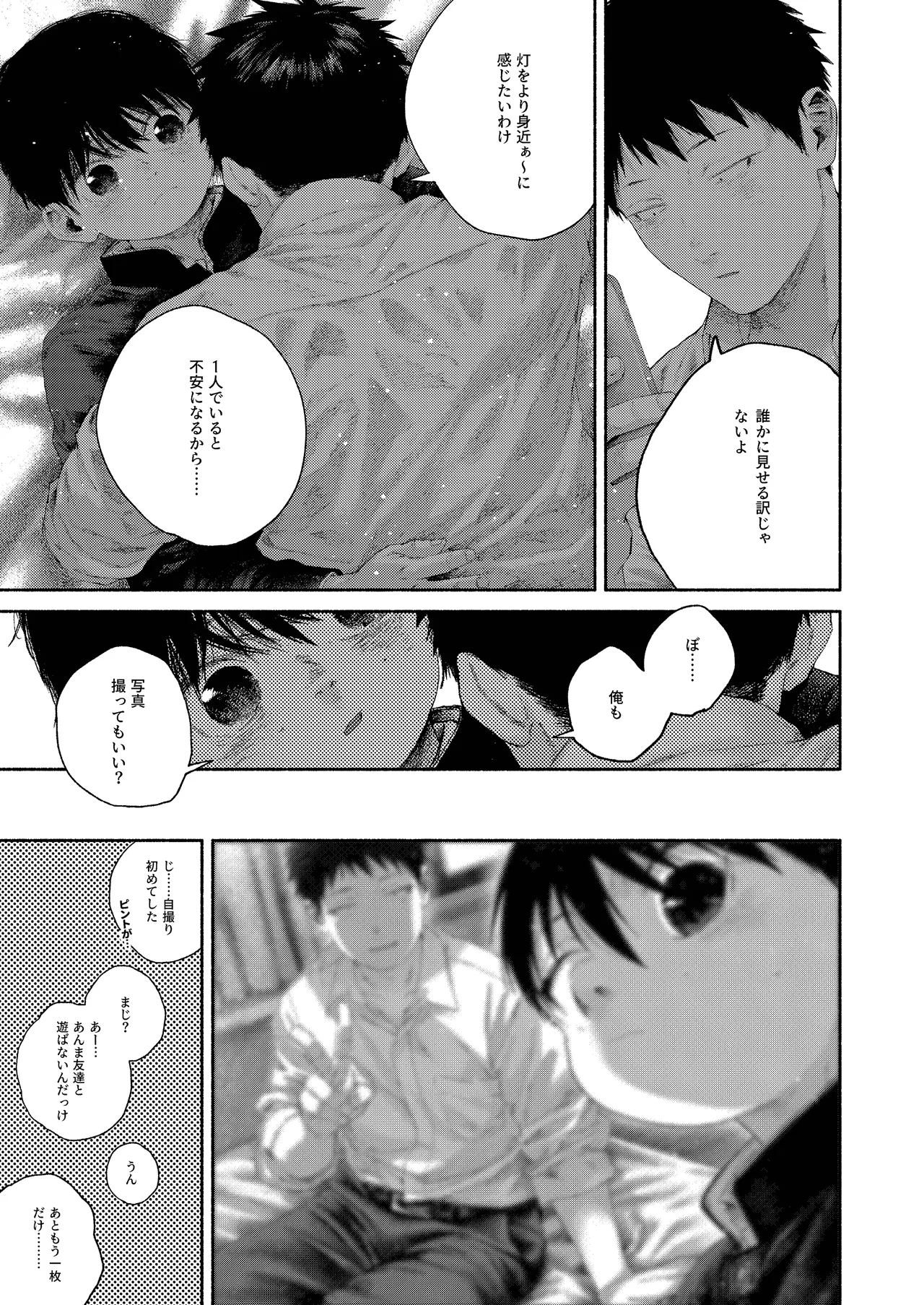 หน้า 38