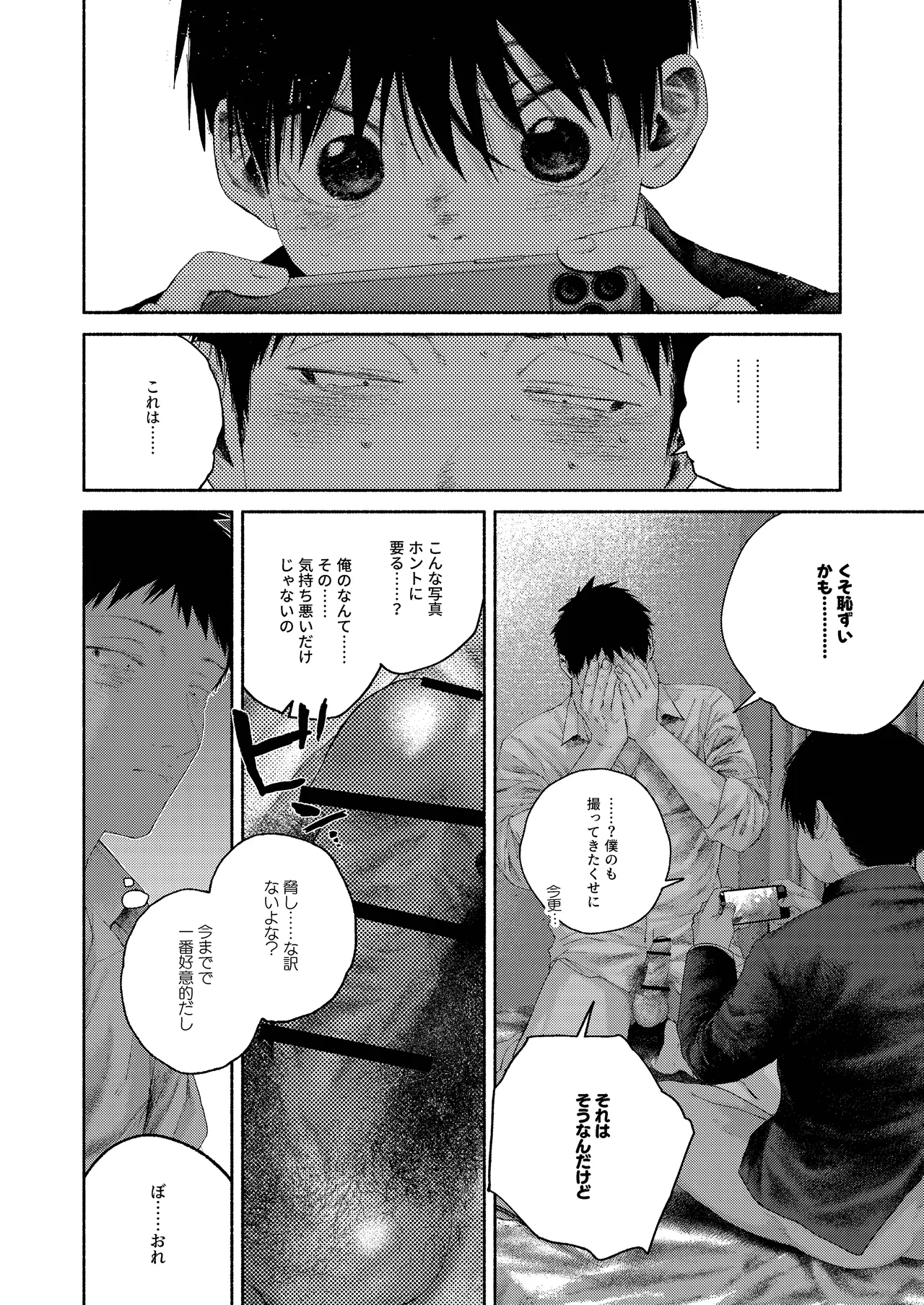 หน้า 39