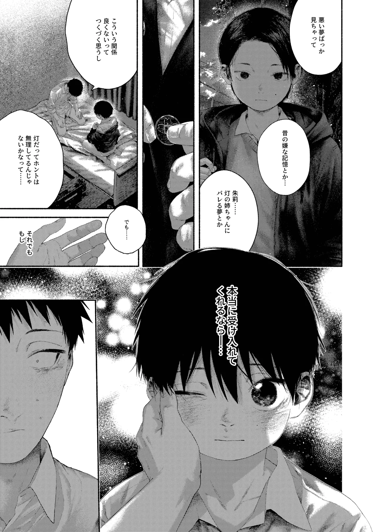 หน้า 42
