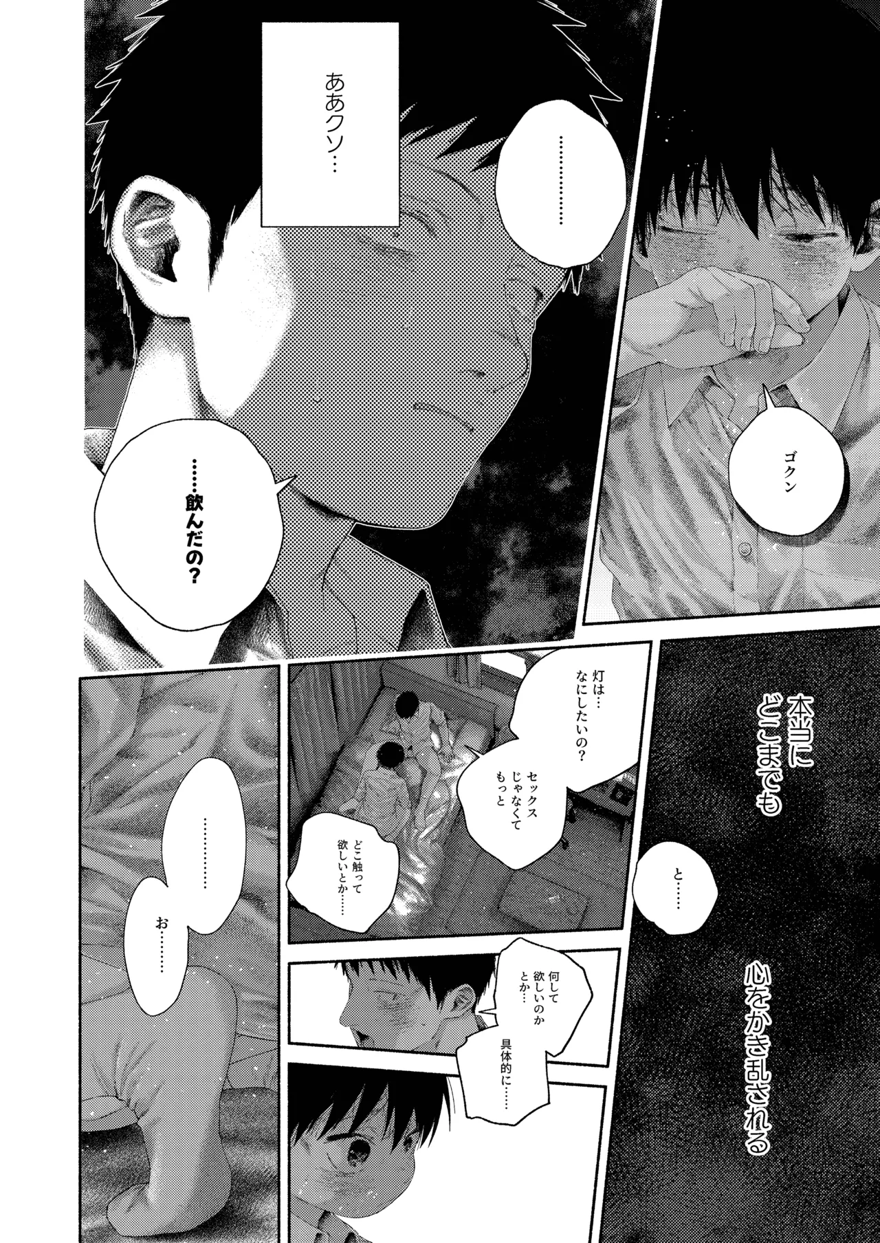 หน้า 47