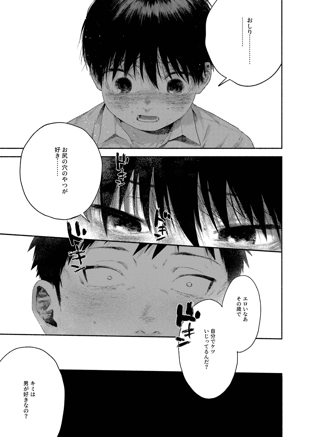 หน้า 48