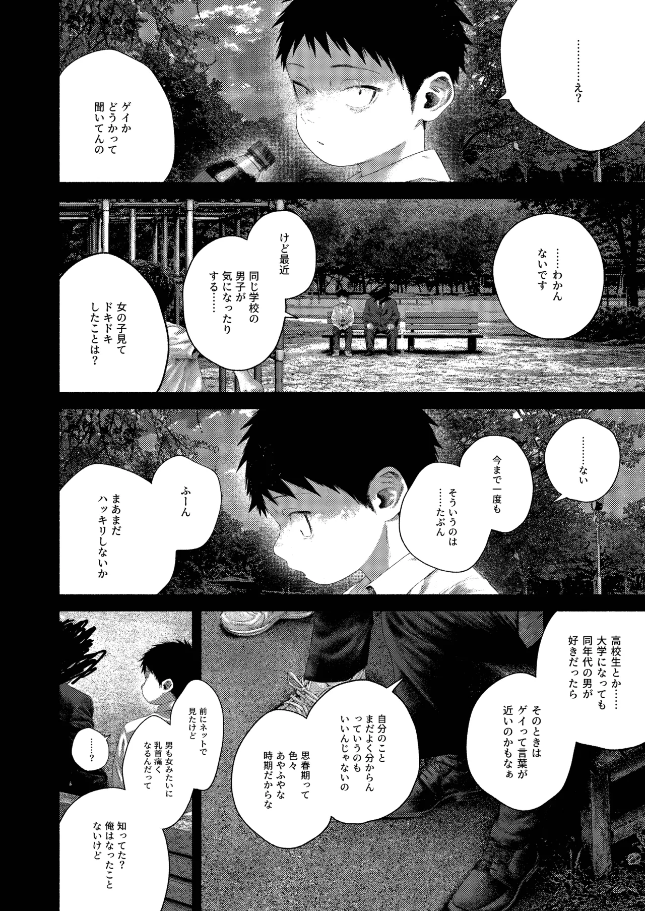หน้า 49