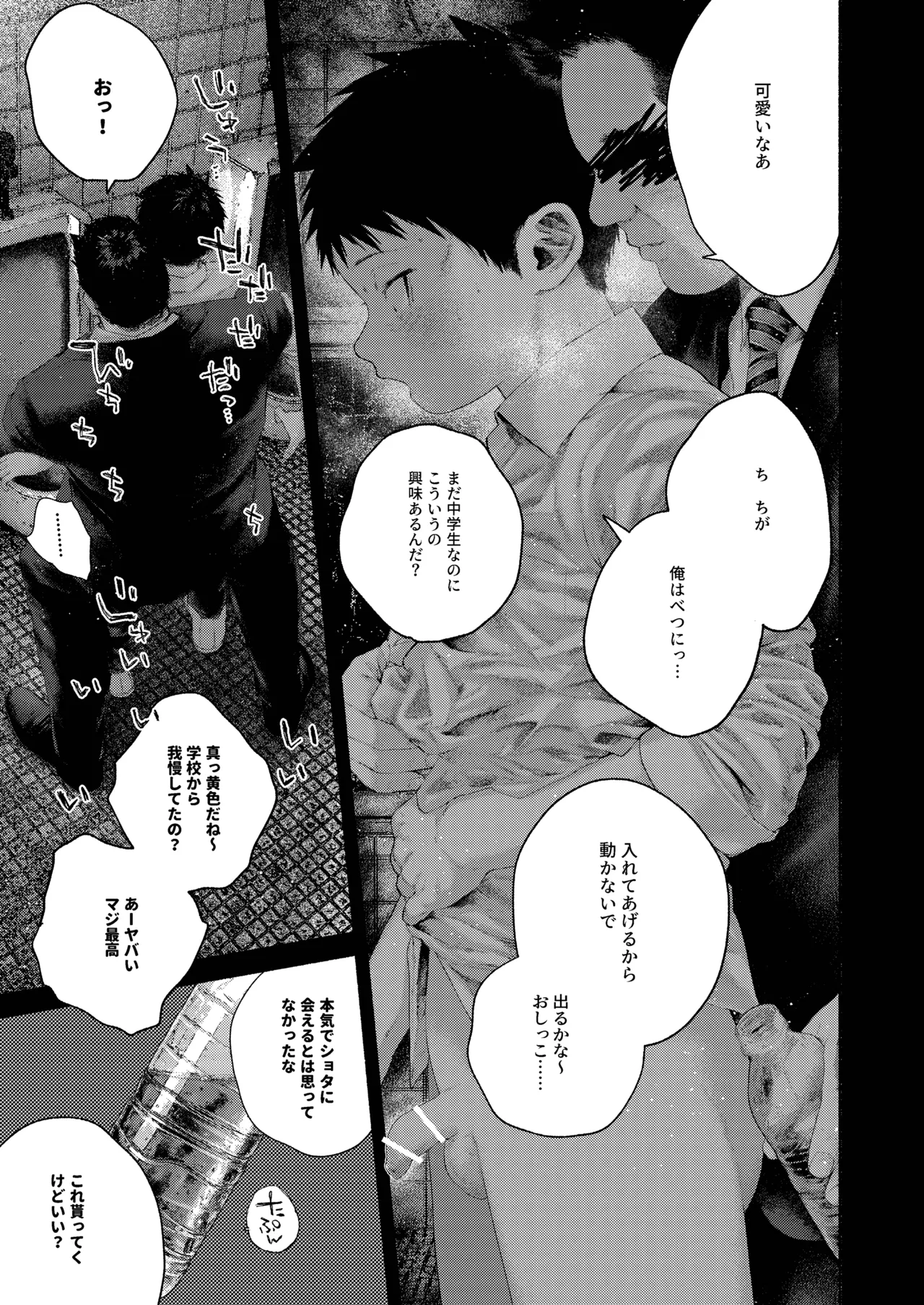 หน้า 52
