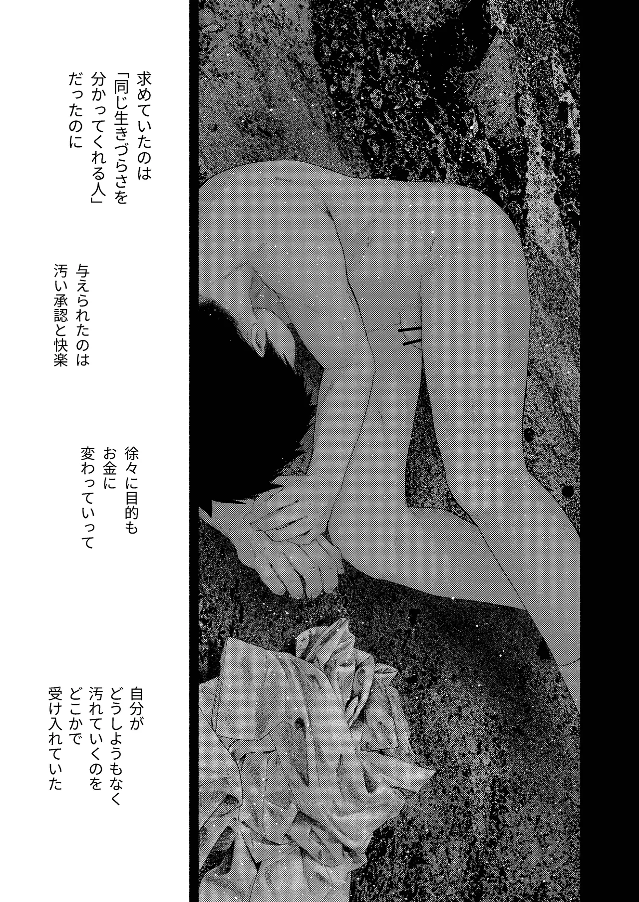 หน้า 54