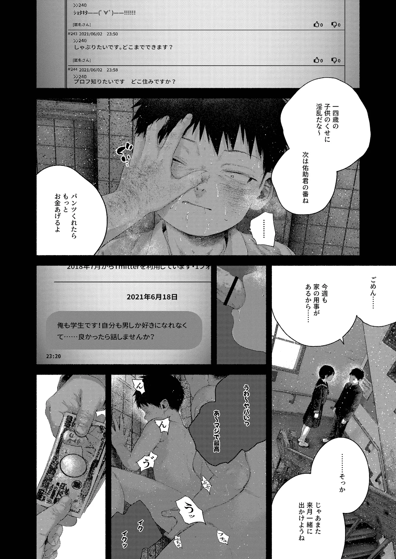 หน้า 57