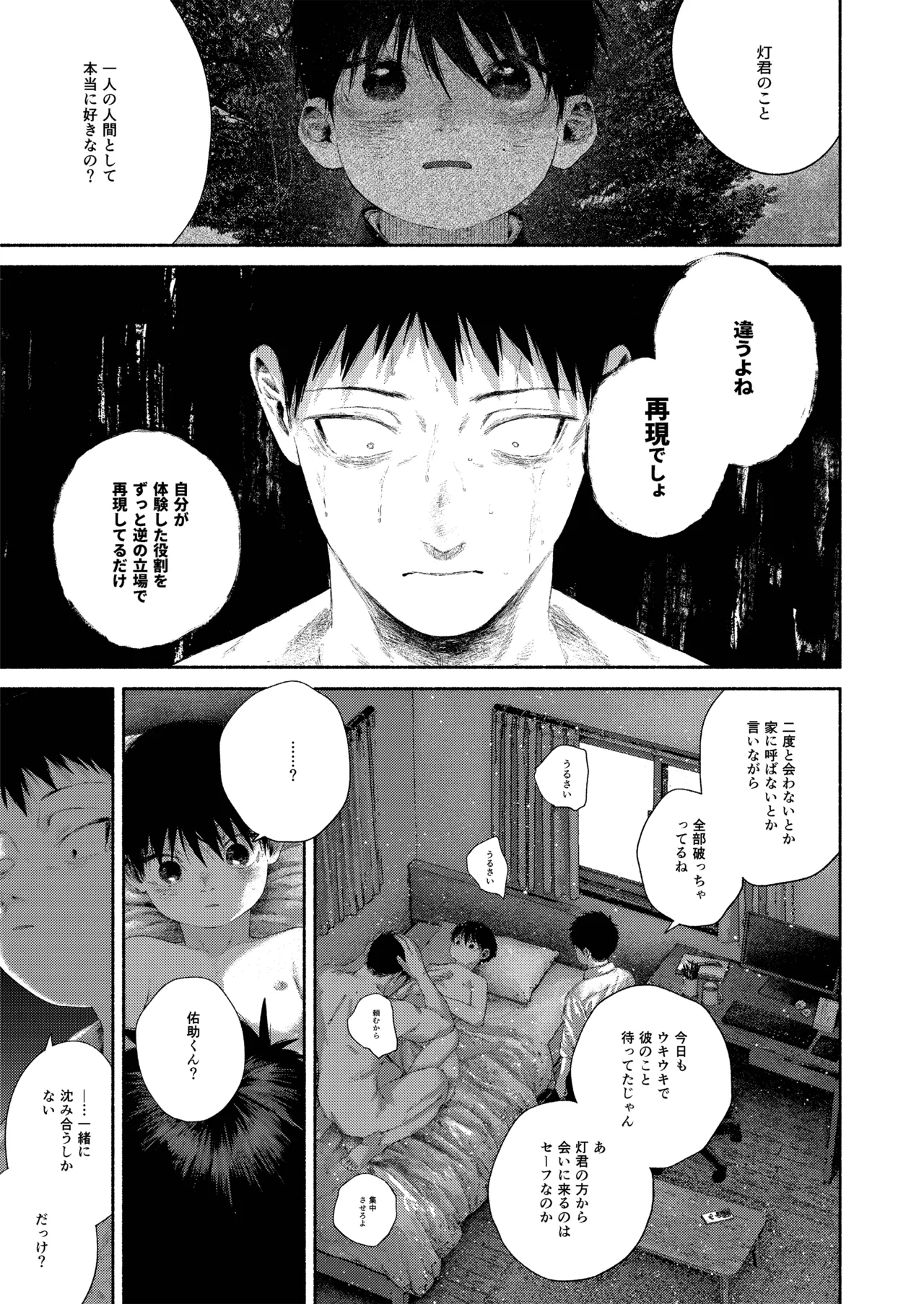 หน้า 62