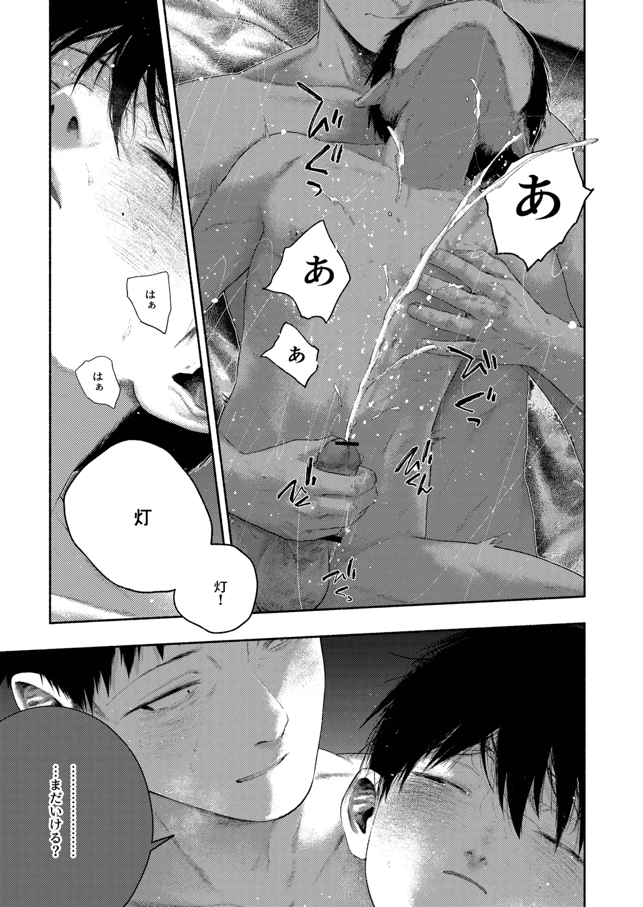 หน้า 66