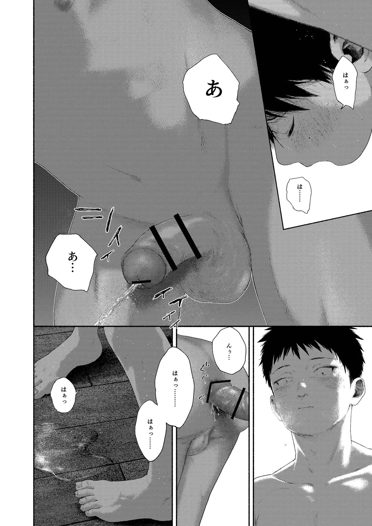 หน้า 74