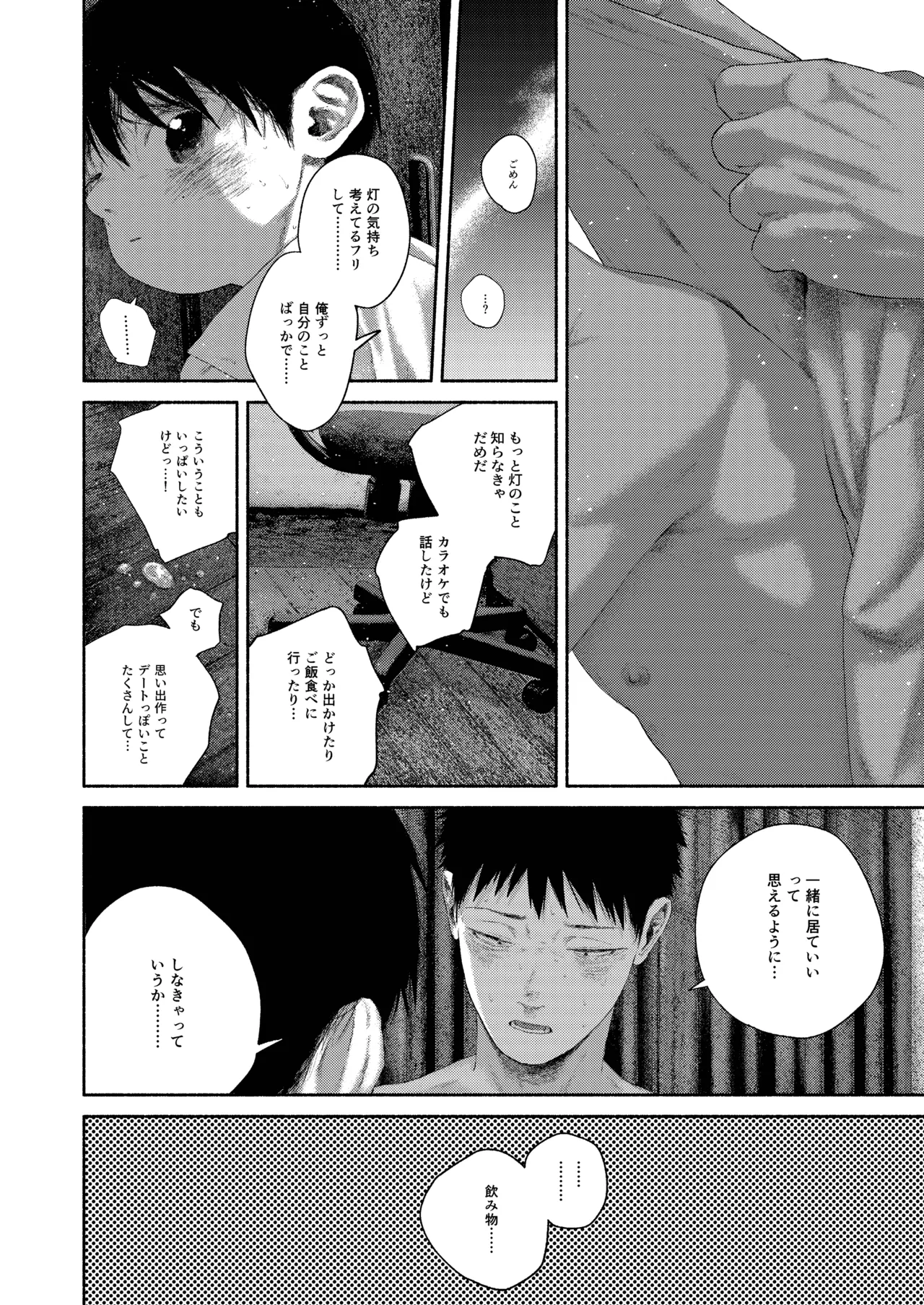 หน้า 76