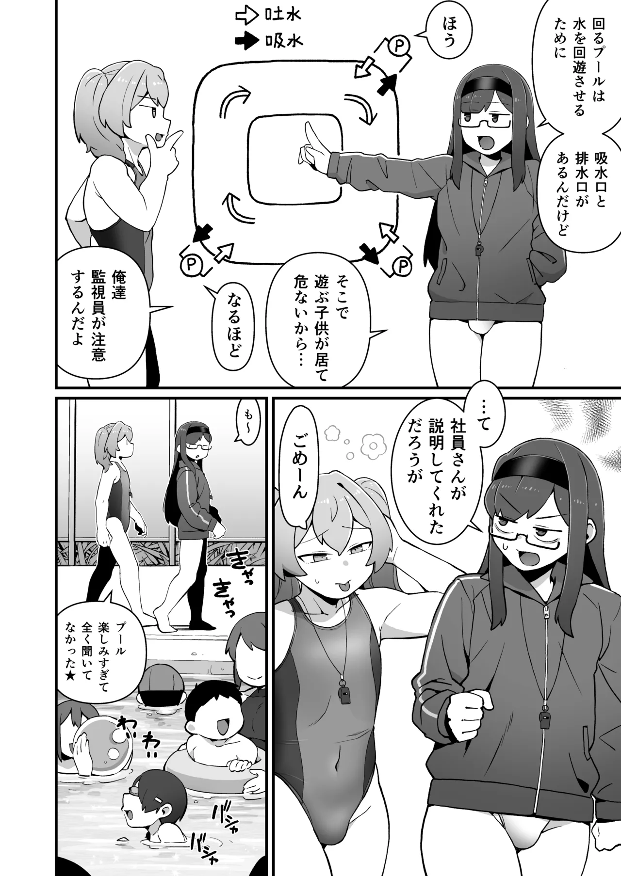 หน้า 24