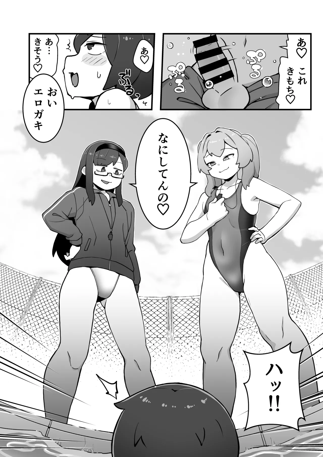 หน้า 26