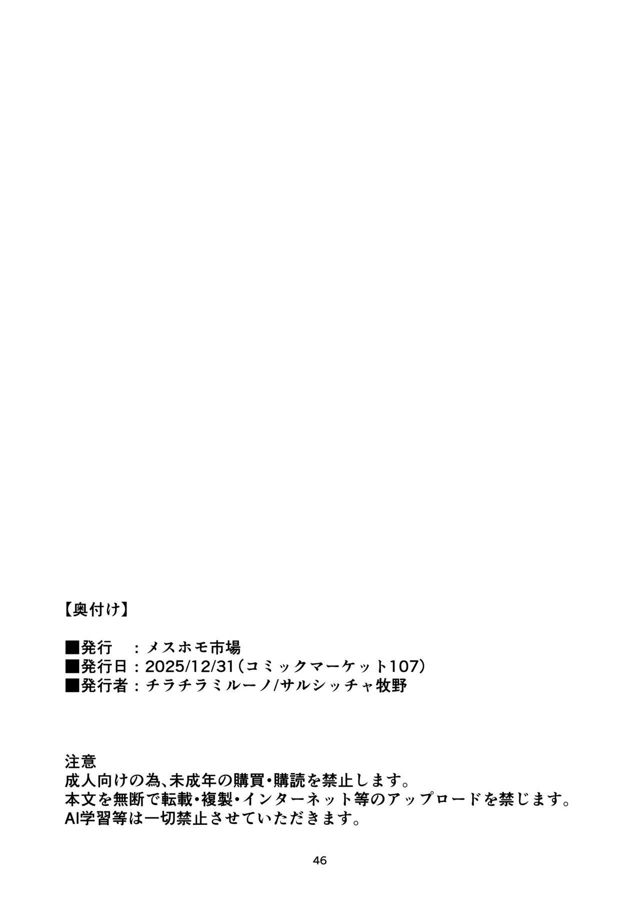 หน้า 46