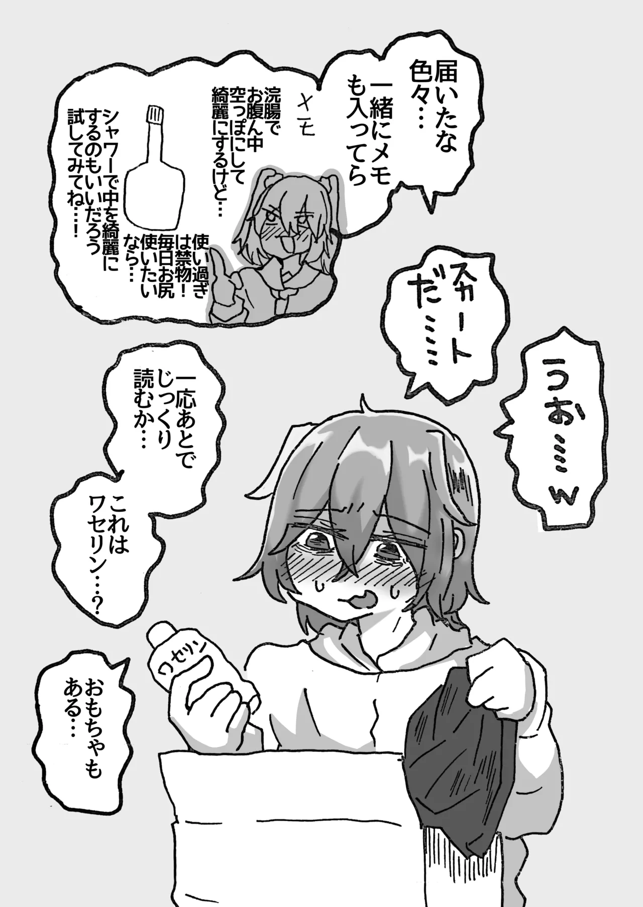 หน้า 51