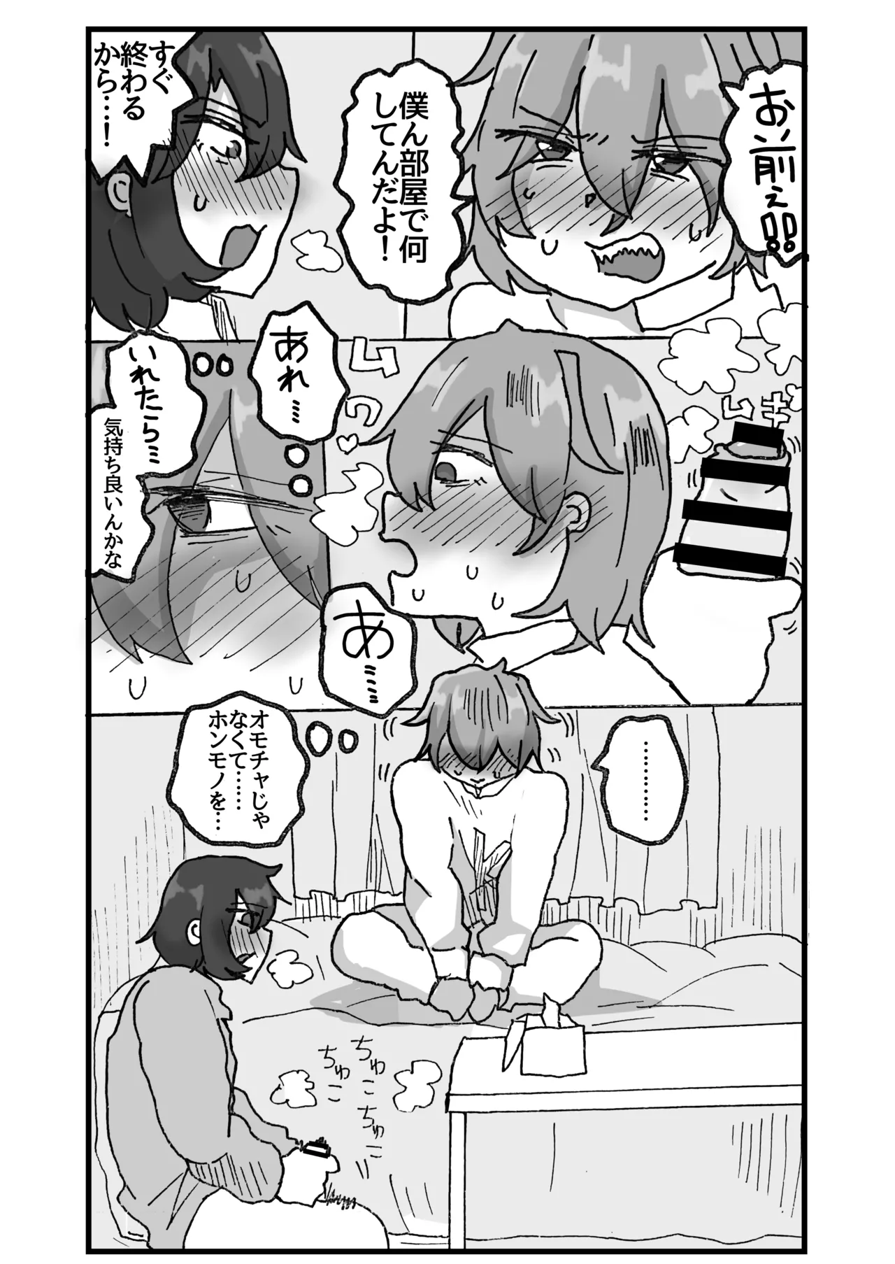 หน้า 54