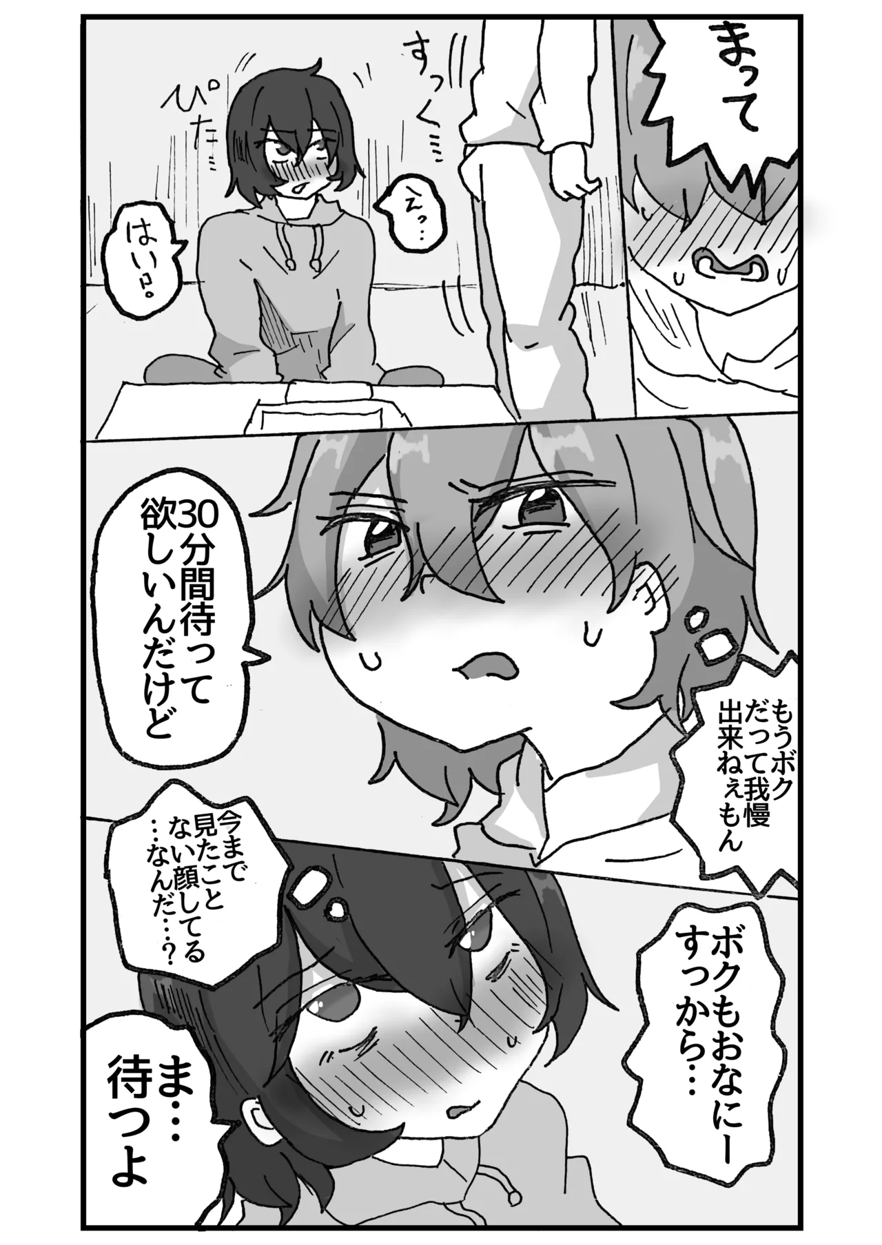 หน้า 55