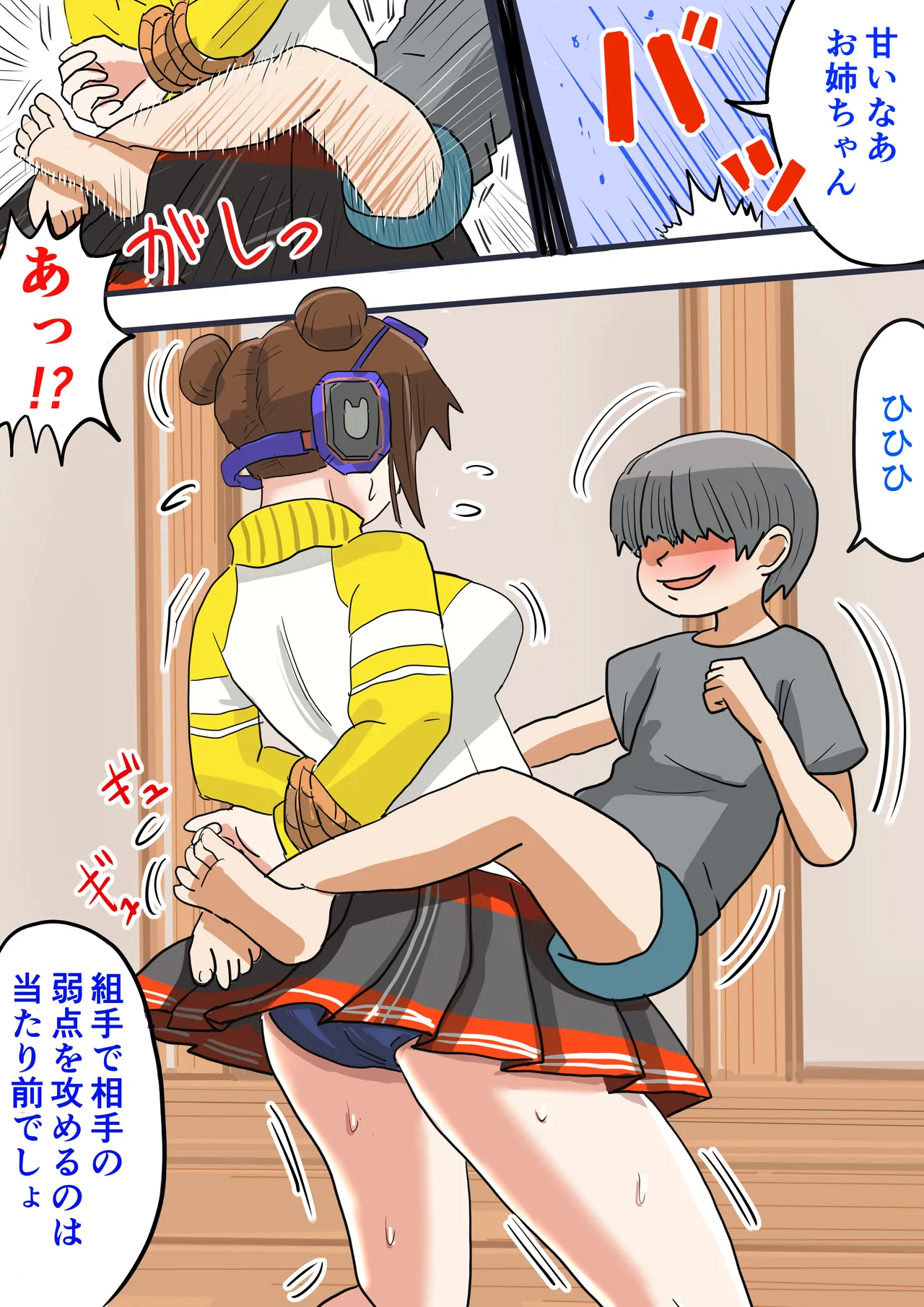 หน้า 46
